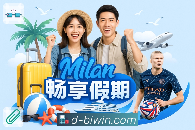 企业概况