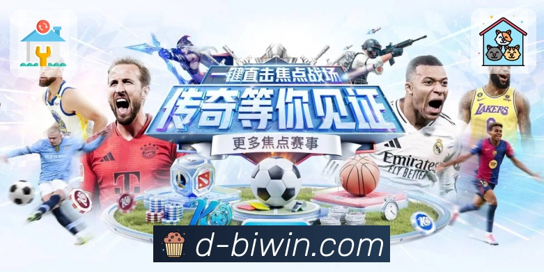 必赢智能导航App